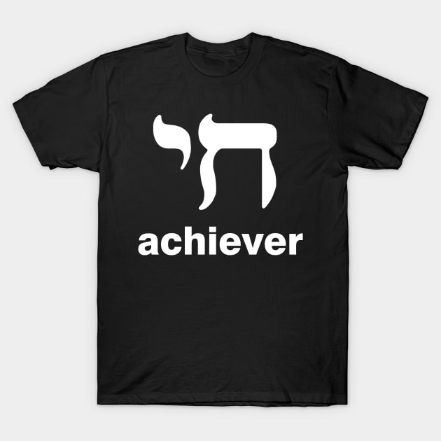 Chai Achiever T-Shirt by Boots